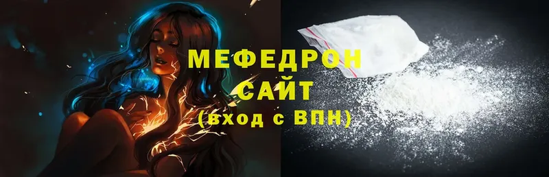 МЕГА ссылка  Александровск  МЯУ-МЯУ mephedrone 